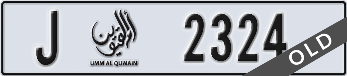 umm al quwain License Plate Number 2324 Code J