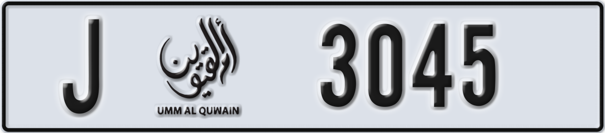 umm al quwain License Plate Number 3045 Code J