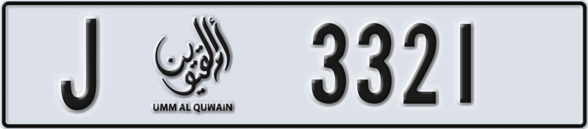 umm al quwain License Plate Number 3321 Code J