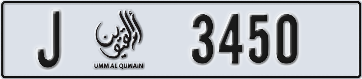 umm al quwain License Plate Number 3450 Code J