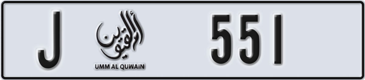 umm al quwain License Plate Number 551 Code J