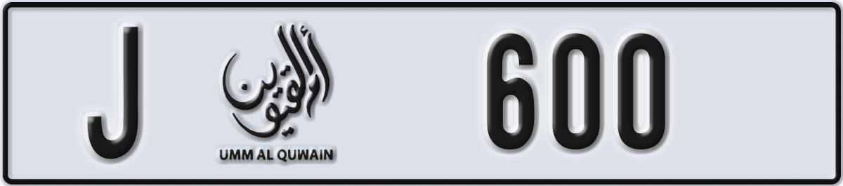 umm al quwain License Plate Number 600 Code J