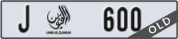 umm al quwain - code - J - number -600