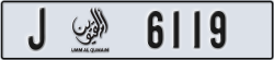 umm al quwain - code - J - number -6119
