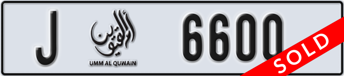 umm al quwain License Plate Number 6600 Code J