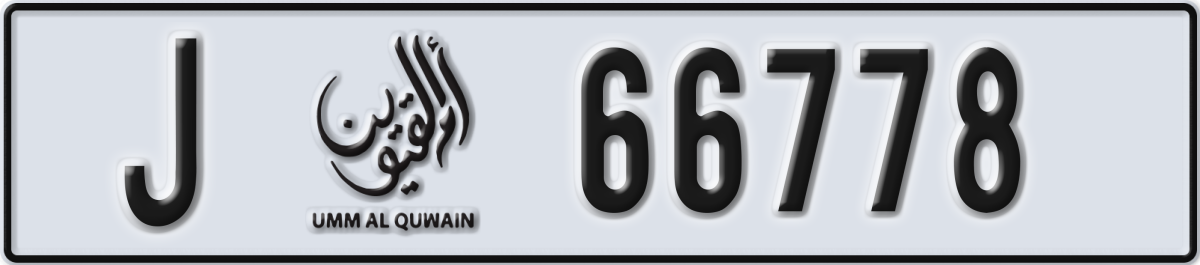 umm al quwain License Plate Number 66778 Code J