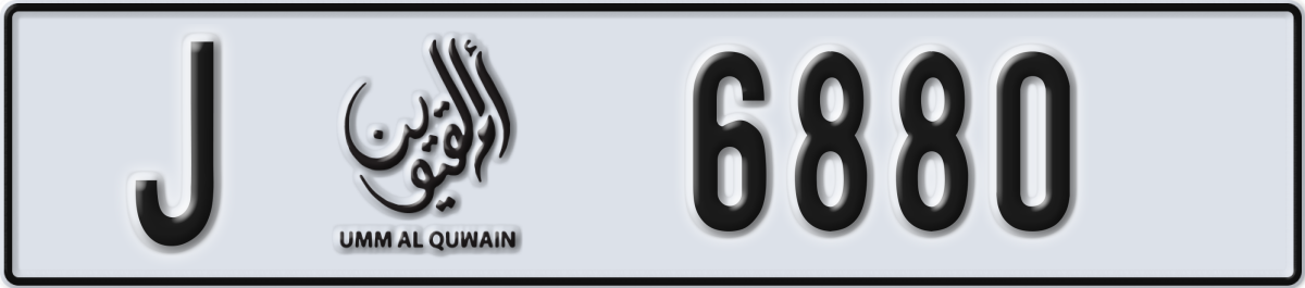 umm al quwain License Plate Number 6880 Code J