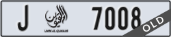umm al quwain - code - J - number -7008