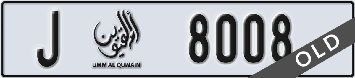 umm al quwain License Plate Number 8008 Code J
