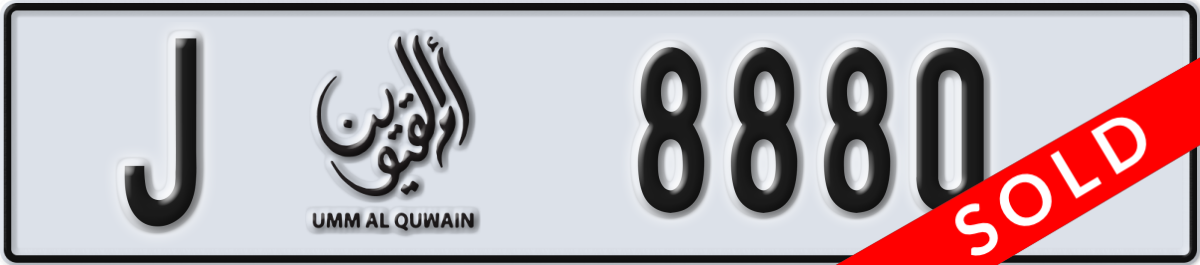 umm al quwain License Plate Number 8880 Code J