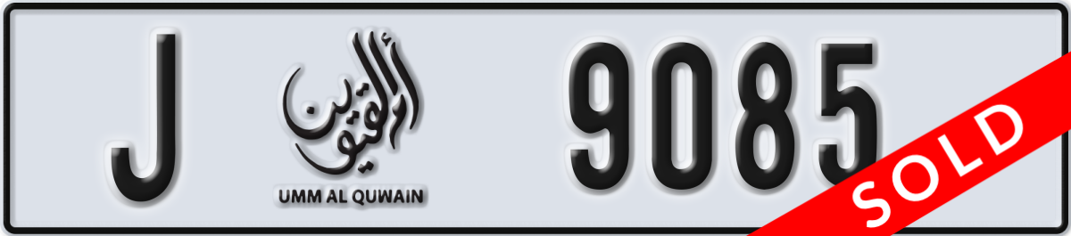 umm al quwain License Plate Number 9085 Code J