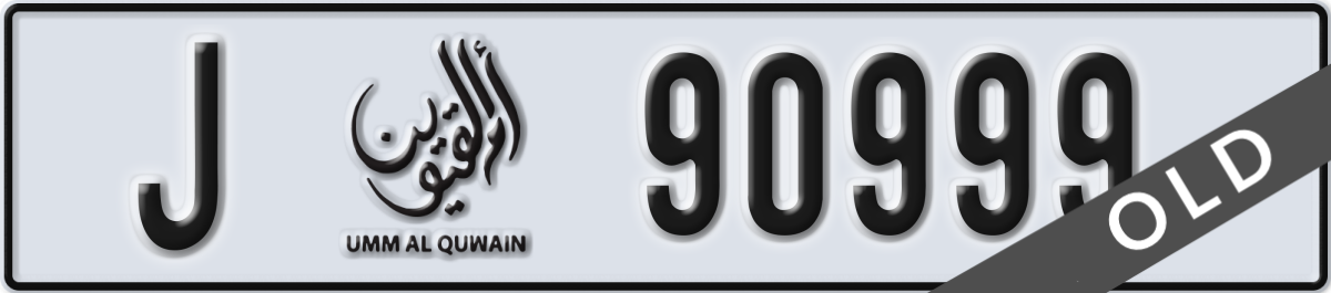 umm al quwain License Plate Number 90999 Code J
