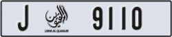 umm al quwain - code - J - number -9110