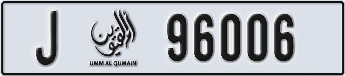 umm al quwain License Plate Number 96006 Code J