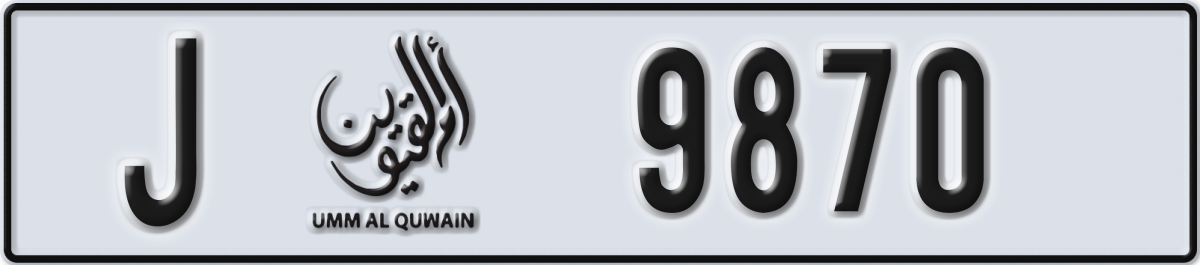umm al quwain License Plate Number 9870 Code J