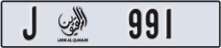 umm al quwain - code - J - number -991