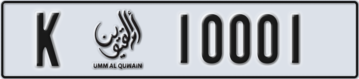 umm al quwain License Plate Number 10001 Code K