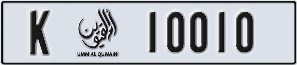 umm al quwain License Plate Number 10010 Code K