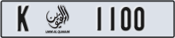 umm al quwain - code - K - number -1021