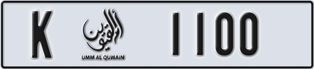 umm al quwain License Plate Number 1100 Code K