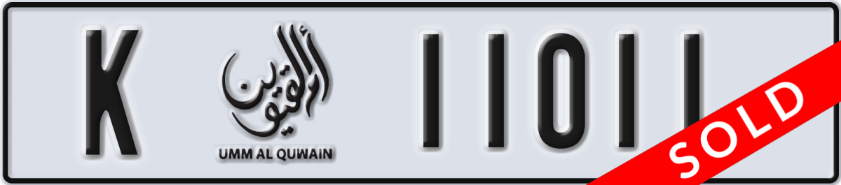 umm al quwain License Plate Number 11011 Code K