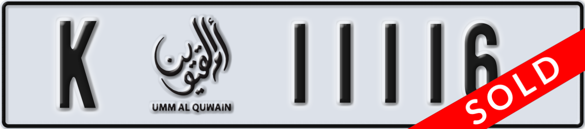 umm al quwain License Plate Number 11116 Code K