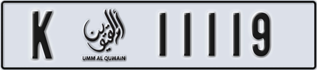 umm al quwain License Plate Number 11119 Code K