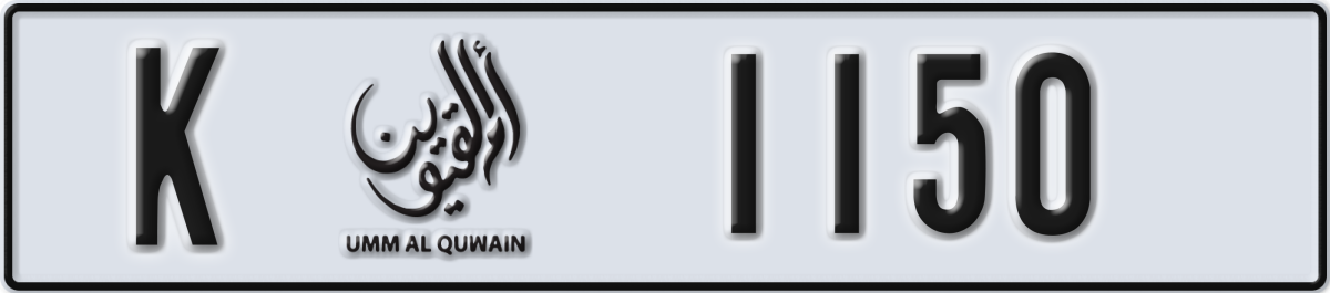 umm al quwain License Plate Number 1150 Code K