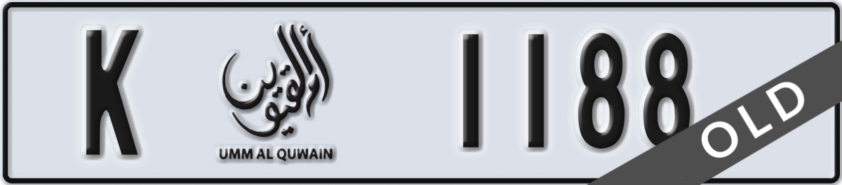 umm al quwain License Plate Number 1188 Code K