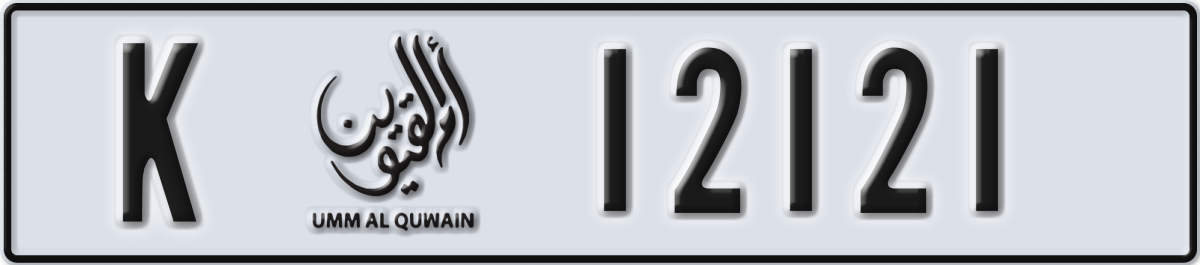 umm al quwain License Plate Number 12121 Code K