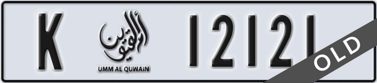 umm al quwain License Plate Number 12121 Code K