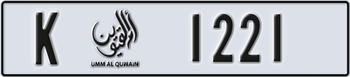umm al quwain License Plate Number 1221 Code K