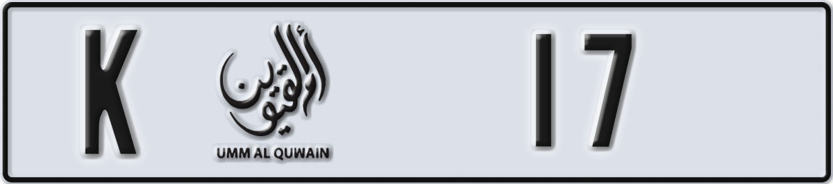 umm al quwain License Plate Number 17 Code K