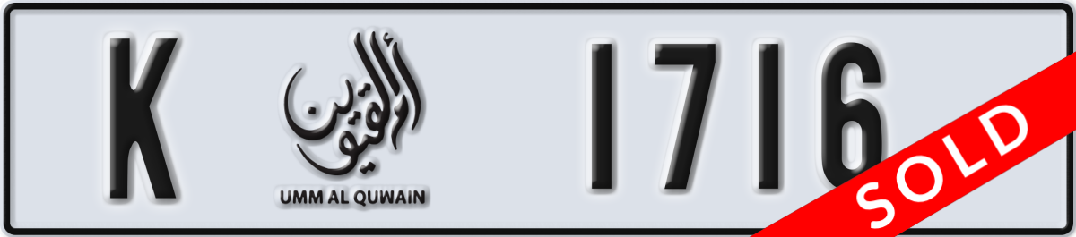 umm al quwain License Plate Number 1716 Code K