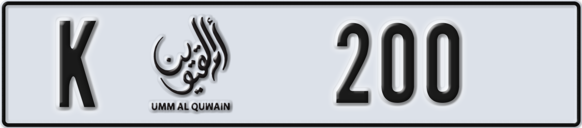 umm al quwain License Plate Number 200 Code K