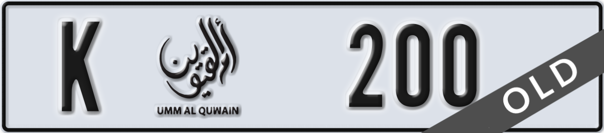 umm al quwain License Plate Number 200 Code K