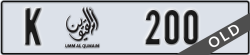 umm al quwain - code - K - number -200