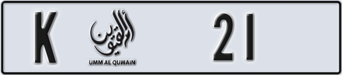 umm al quwain License Plate Number 21 Code K