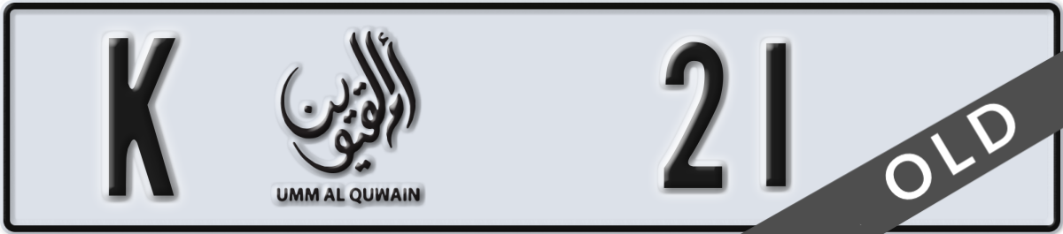 umm al quwain License Plate Number 21 Code K