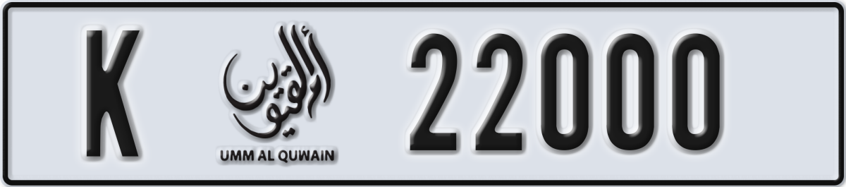 umm al quwain License Plate Number 22000 Code K
