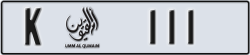 umm al quwain - code - K - number -32