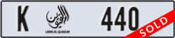 umm al quwain - code - K - number -440