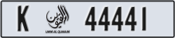umm al quwain - code - K - number -44362
