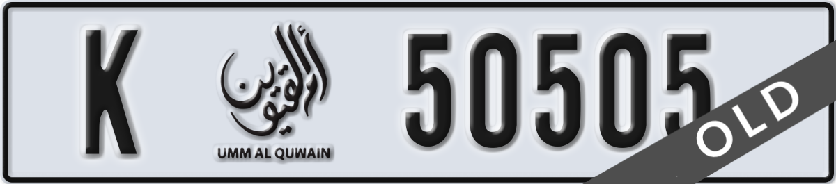 umm al quwain License Plate Number 50505 Code K