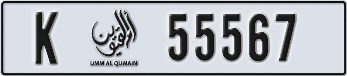 umm al quwain License Plate Number 55567 Code K