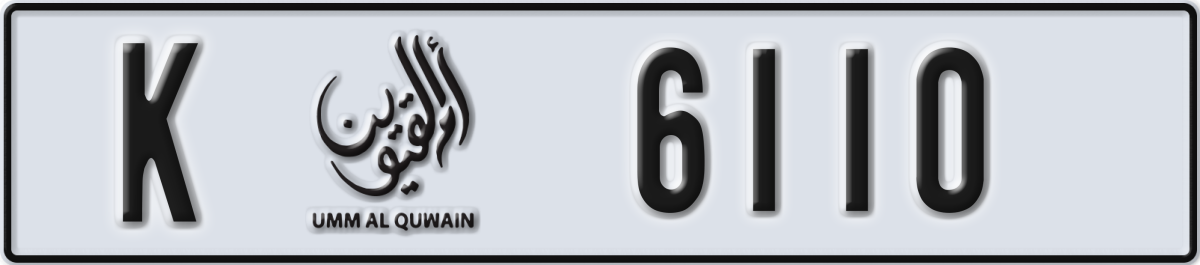umm al quwain License Plate Number 6110 Code K