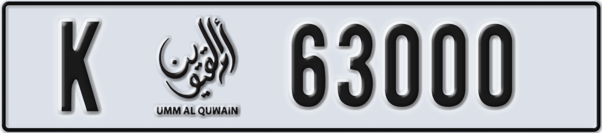 umm al quwain License Plate Number 63000 Code K