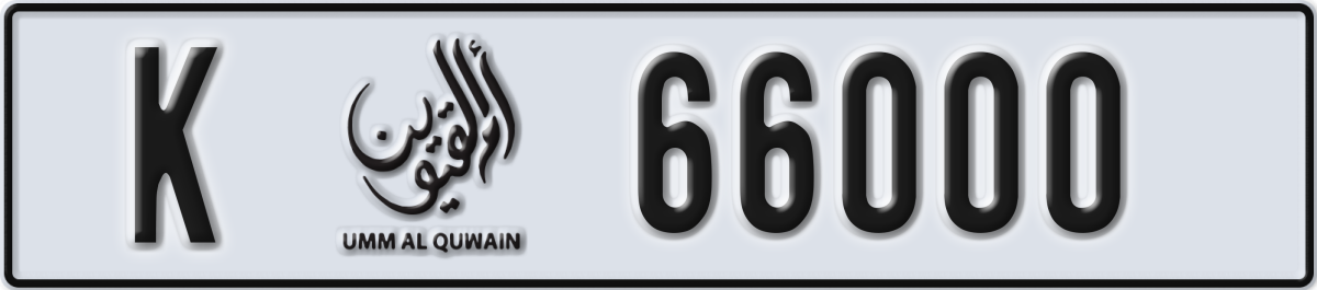 umm al quwain License Plate Number 66000 Code K