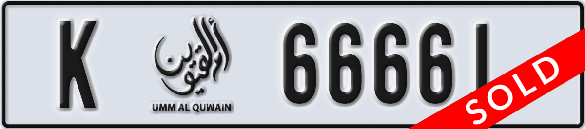 umm al quwain License Plate Number 66661 Code K