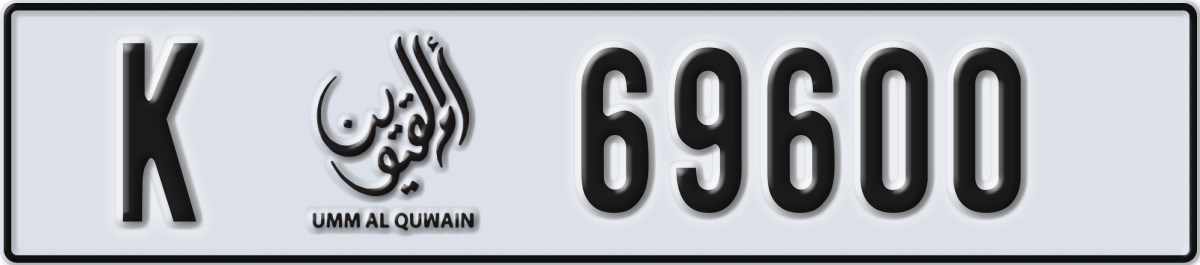 umm al quwain License Plate Number 69600 Code K